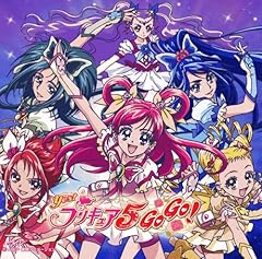 プリキュア5、フル・スロットルGO GO!