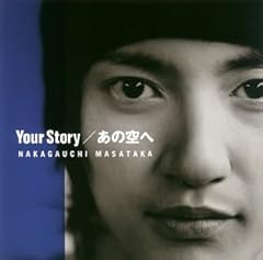 Your Story