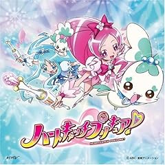 Alright!ハートキャッチプリキュア!