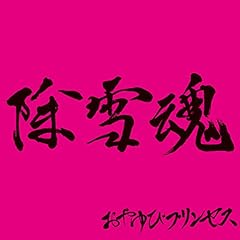 それゆけ!キャンディランド