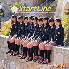 StartLine～スタートライン～