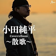 おまえがここにいてほしい