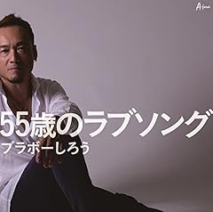 22年ぶりのデート