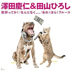 なんとなく、、、