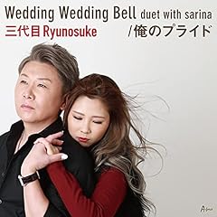 Wedding Wedding Bell duet with sarina