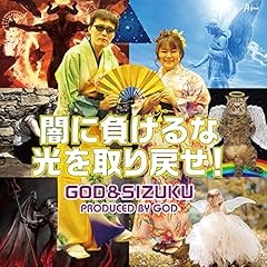 愛するプレアデス