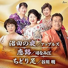 恋路