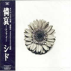 バーチャル晩餐会