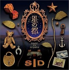 刺と猫