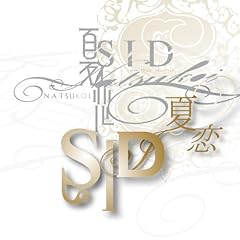 プロポーズ