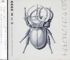 右手のスプーンと初恋とナイフ