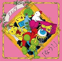 心から心へ