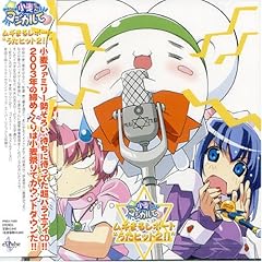 この星にいるかぎり