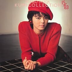 林檎が落ちた日