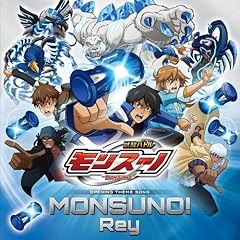 MONSUNO!