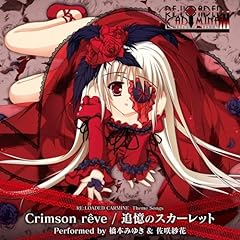 Crimson reve