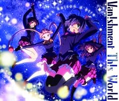 Van!shment Th!s World