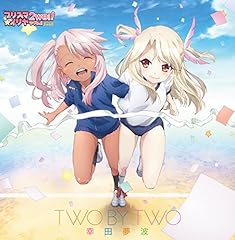 TWO BY TWO