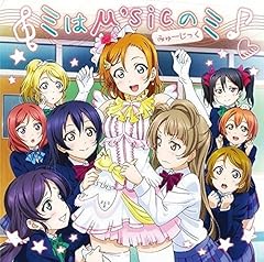 ミはμ'sicのミ