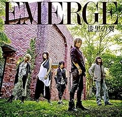 EMERGE～漆黒の翼～