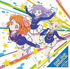 START DASH SENSATION