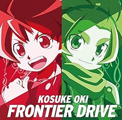 FRONTIER DRIVE