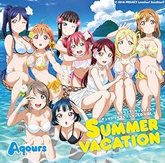 真夏は誰のモノ？