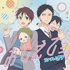 おしえてョ
