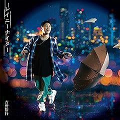 フユハジメ