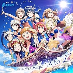 KOKORO Magic “A to Z”