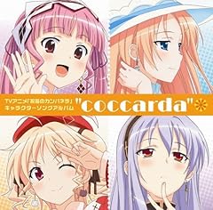 夢のpreparation