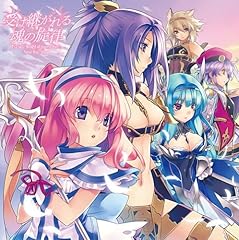 閃光の彼方へ