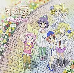ヒミツの花園