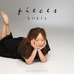 嘆きの音