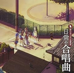 仰げば尊し