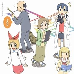 桜井先生のドキドキ生活指導