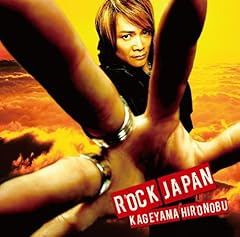 ROCK JAPAN