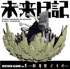 EGOIST