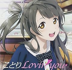 Love marginal(KOTORI Mix)