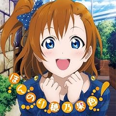 Mermaid festa vol.1(HONOKA Mix)