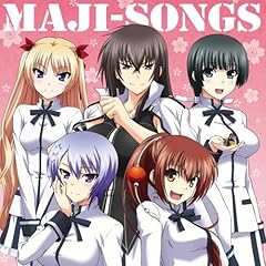 一直線マイウェイ!