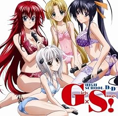 情熱☆アンバランス