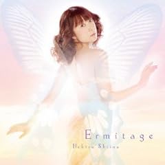 1番星～君のいない夜に～(Album Special Ver.)
