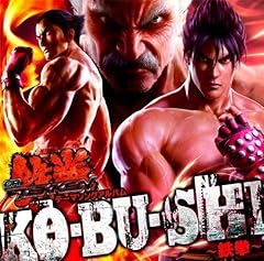 KO・BU・SHI ～鉄拳～