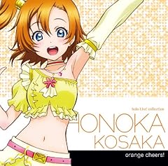 START:DASH!!(HONOKA Mix)