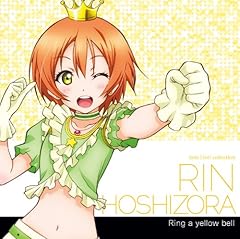 これからのSomeday(RIN Mix)