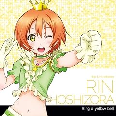 もぎゅっと“love”で接近中!(RIN Mix)