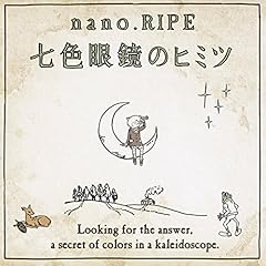 パラレルワールド