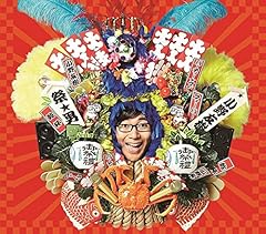 グッドバイ