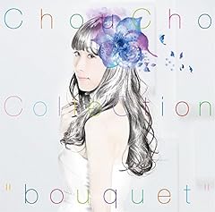 希望の絆 ～ChouCho solo ver.～